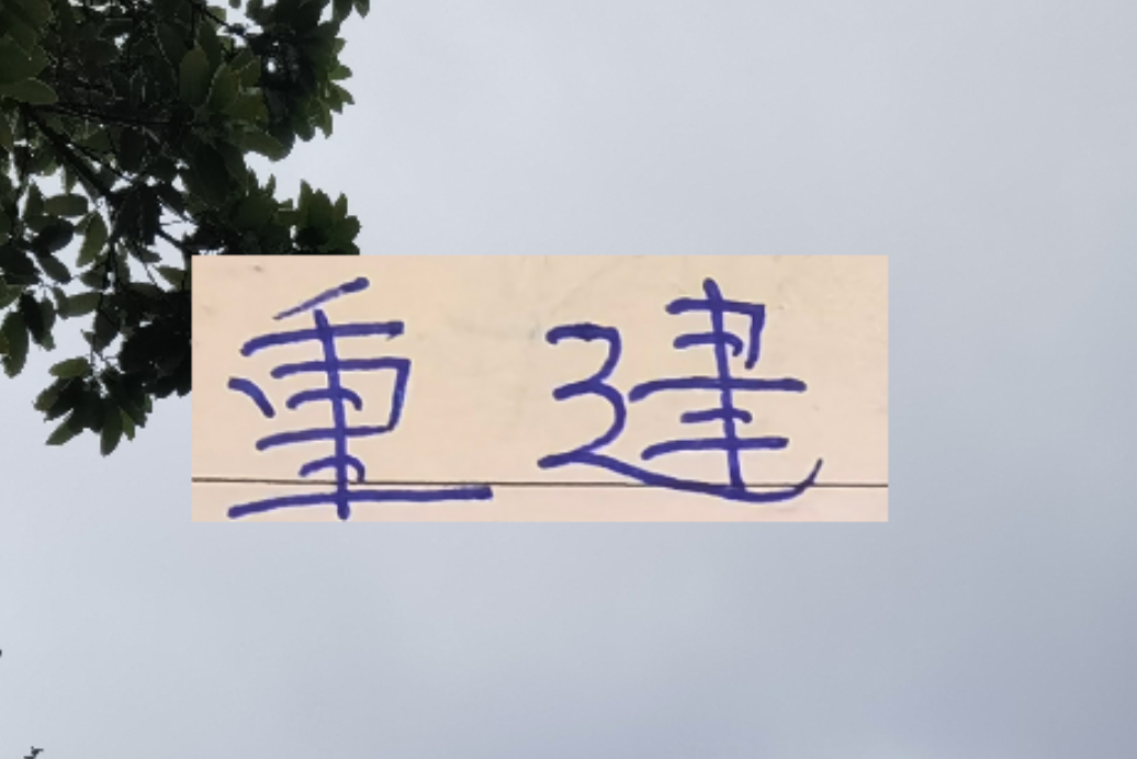 米兰体育官方入口-淘汰了申花！走到足协杯决赛！河南今年依然要重建 都抄海港作业